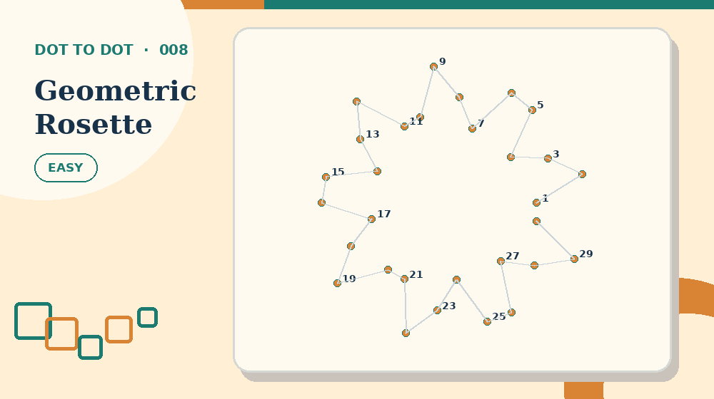 Actual geometric rosette Dot to Dot activity preview from this puzzle page